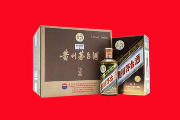 北安市回收珍品茅台酒